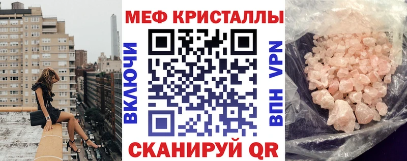 Купить наркотики Кубинка COCAIN  Меф мяу мяу  Метадон  Конопля  Альфа ПВП 
