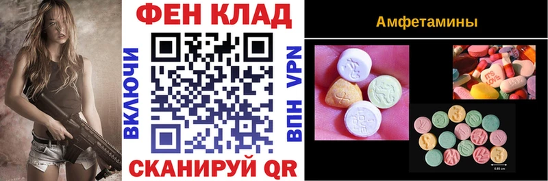 Амфетамин Premium  Кубинка 
