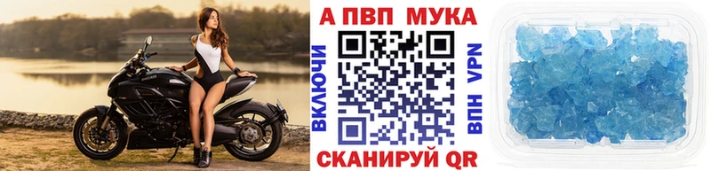 Alpha PVP крисы CK Кубинка