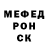 Меф VHQ Liver Failure