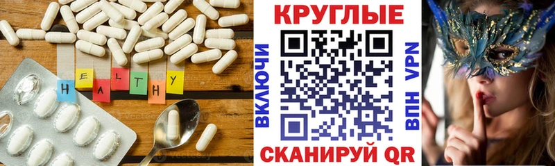 где купить наркотик Кубинка Экстази mix