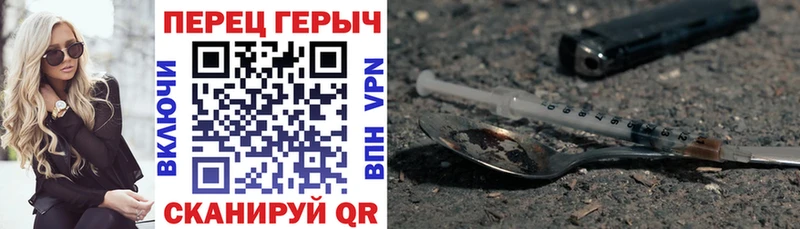Героин белый продажа наркотиков Кубинка