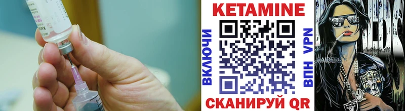 МЕГА зеркало  Кубинка  Кетамин ketamine 