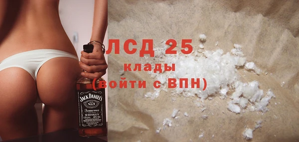 стаф Беломорск
