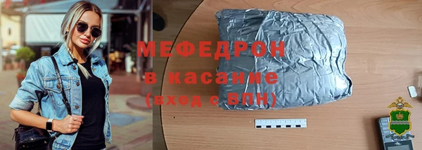 стаф Беломорск