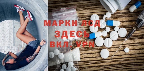 круглые Белокуриха