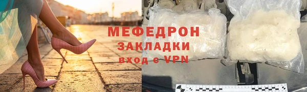 стаф Беломорск