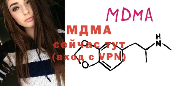 стаф Беломорск