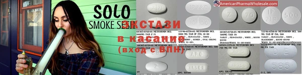 круглые Белокуриха