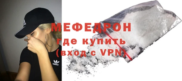 круглые Белокуриха