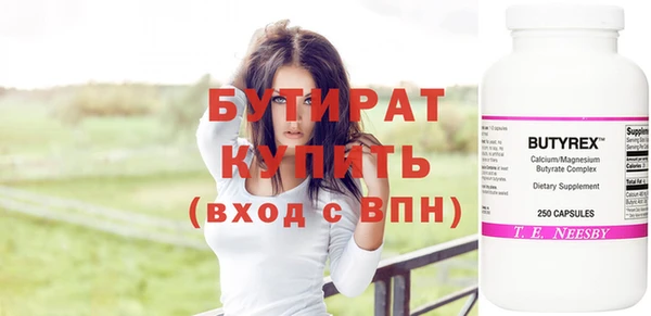 стаф Беломорск