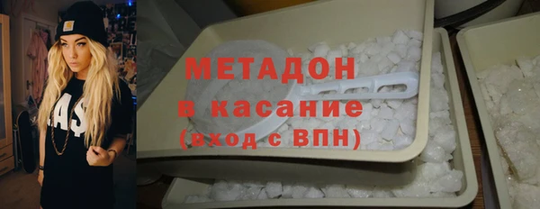 стаф Беломорск