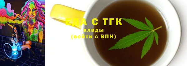 круглые Белокуриха