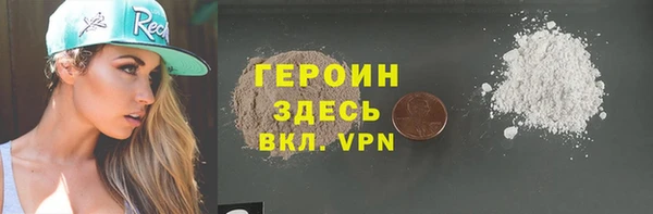 стаф Беломорск