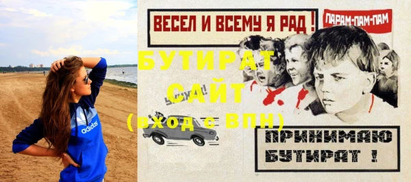 круглые Белокуриха