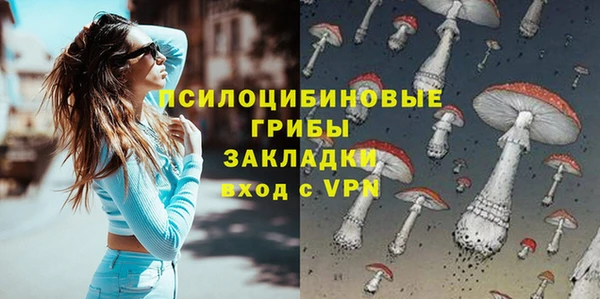 дистиллят марихуана Богданович
