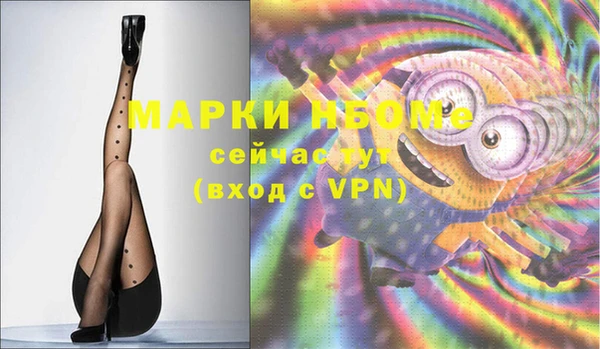 дистиллят марихуана Богданович