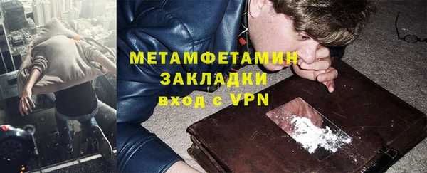 стаф Беломорск