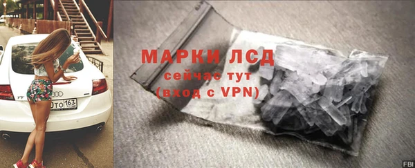 круглые Белокуриха