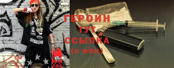 круглые Белокуриха