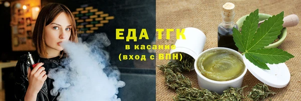 jwh Богородск