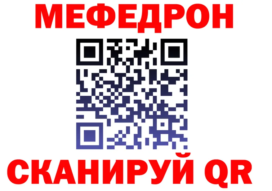 Где купить наркотики? это Telegram Кубинка