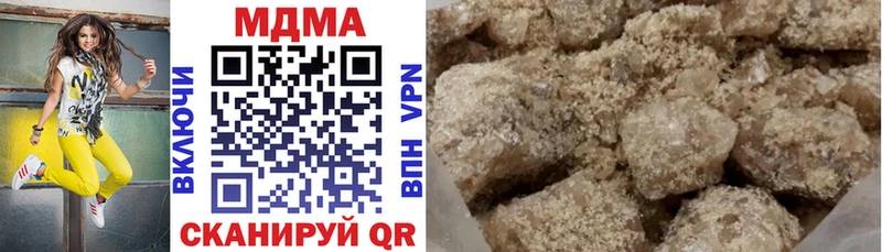 МДМА crystal  Кубинка 