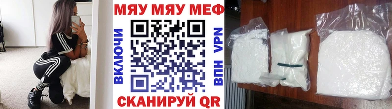 даркнет сайт  Кубинка  Меф мука 