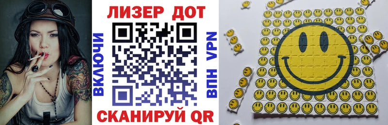 Наркотические марки 1,5мг  купить наркотик  Кубинка 