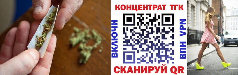 ТГК Wax  как найти наркотики  Кубинка 